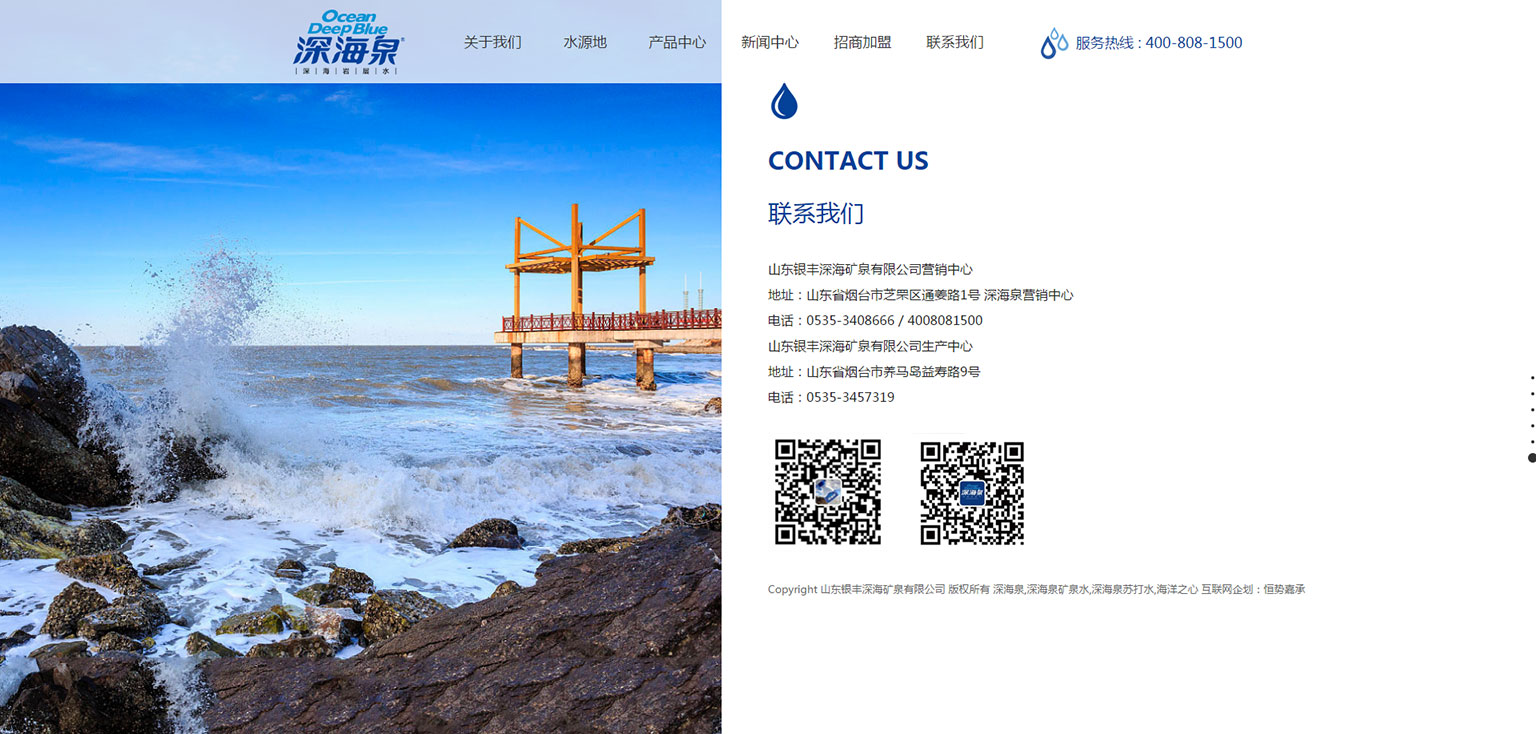 烟台百度乐鱼官方版网站登录入口优化